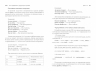 Сербский язык. Начальный курс