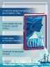 Ольга