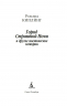 Город Страшной Ночи и другие мистические истории