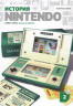 История Nintendo 1980-1991. Книга 2: Game&Watch