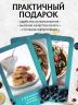 Завтраки. Рецепты на карточках
