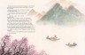 Китайские сказки. Происхождение главных праздников