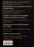 Пацанские цитаты Джейсона Стэтхема-2. Обалдеваю от своих цитат