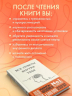 Все ответы внутри тебя. Как перестать бороться с собой и направить внутреннюю силу на исполнение желаний