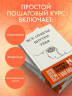 Все ответы внутри тебя. Как перестать бороться с собой и направить внутреннюю силу на исполнение желаний