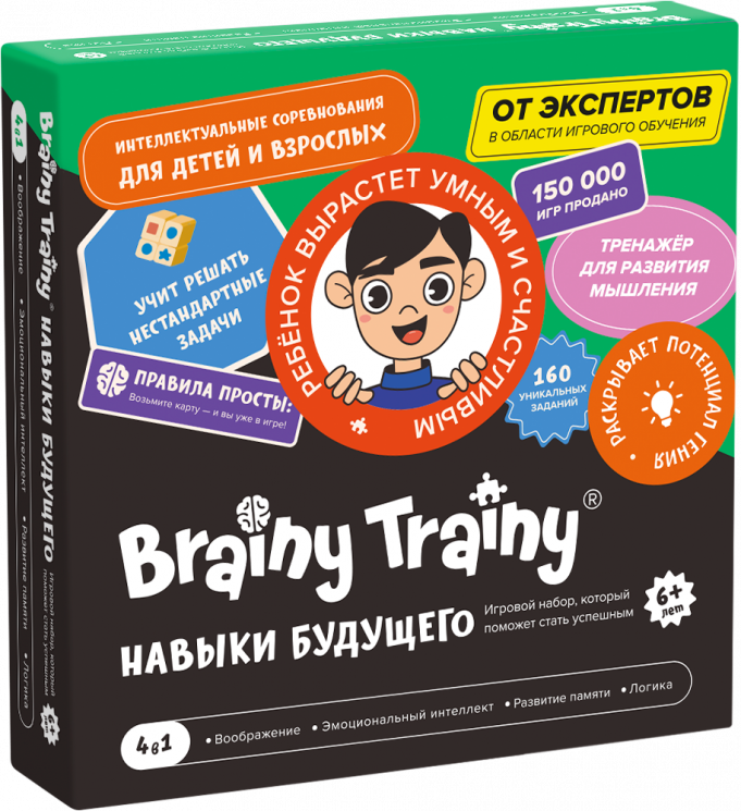 Обучающий набор настольных игр-головоломок. Навыки будущего