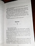 Рожденный туманом.Книга1.Пепел и сталь