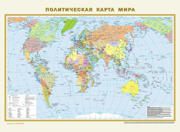 Политическая карта мира. Физическая карта мира А2. В новых границах