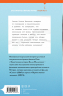Таинственная история Билли Миллигана