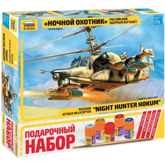 Российский ударный вертолет "Ночной охотник"