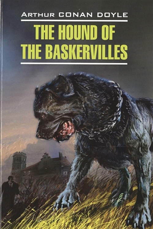 Собака баскервилей. The hound of the Baskervilles