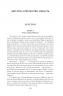 Детство. Отрочество. Юность. Повести и рассказы