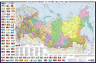 Политическая карта России с флагами А0+. В новых границах; очень большая. В тубусе