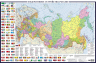 Политическая карта России с флагами А0+. В новых границах; очень большая. В тубусе