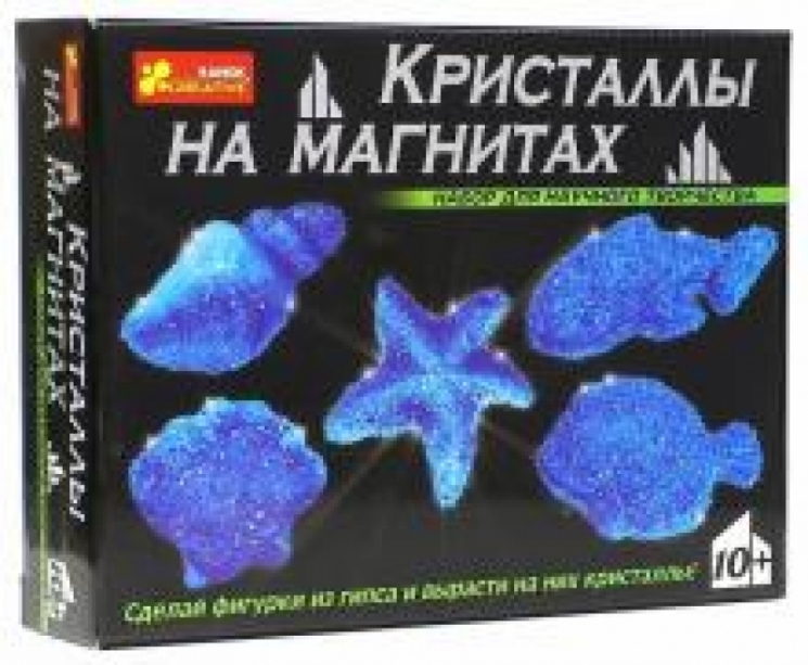 Кристаллы на магнитах (синие)