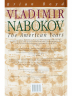 Владимир Набоков. Американские годы