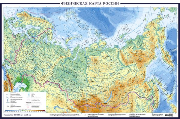 Физическая карта России А0+. В новых границах; очень большая