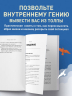 Пробуди своего гения. Как избавиться от шаблонного мышления, вернуть внимание и мыслить нестандартно