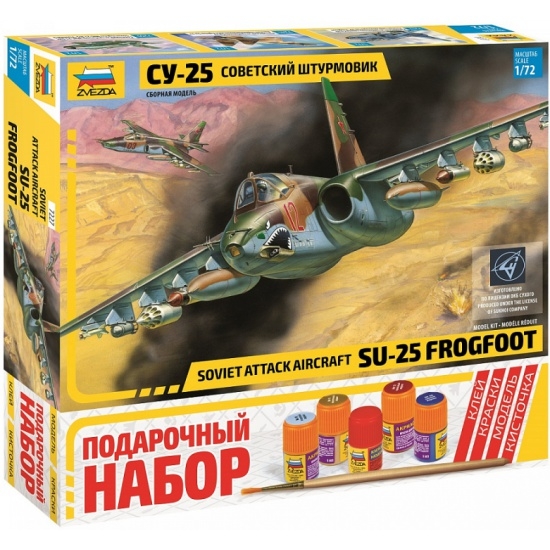 Самолет "Су-25"