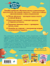 Письмо