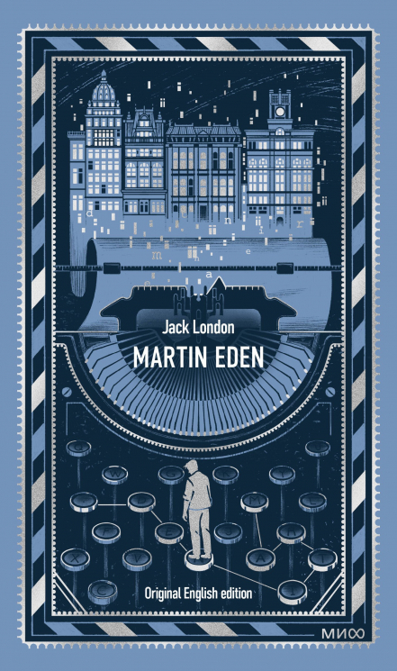 Martin Eden. Вечные истории в оригинале