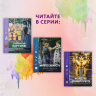 Импрессионисты. Рассказы о художниках и картинах