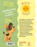 Сказки для маленьких