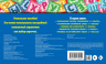 Правила по русскому языку. 1-4 классы