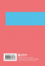 Все, что я не сказала психотерапевту. Блокнот, который выдержит твой стыд