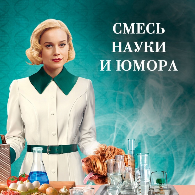 Уроки химии