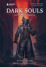Dark Souls. За гранью смерти. Книга 2. История создания Bloodborne, Dark Souls III