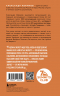Ген высоты. Откровенная история 12-кратного восходителя на Эверест