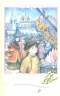 Пасхальный визит. Рассказы, стихи и загадки