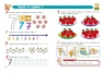 Полный курс обучения математике. Для детей 5-7 лет