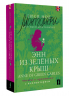 Энн из Зелёных Крыш. Anne of Green Gables