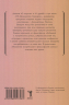 Моральные размышления. О старости, о дружбе, об обязанностях