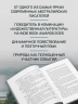 Хмарь