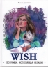 WISH. Программа исполнения желаний