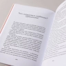 Все, что я знаю о любви: Непридуманные истории о чувствах в любом возрасте