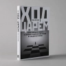 Ход царей: Тайная борьба за власть и влияние в современной России. От Ельцина до Путина