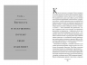 Секс. От нейробиологии либидо до виртуального порно. Научно-популярный гид (18+)
