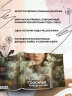 Хрупкое счастье понедельника