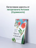 Красота и уродство. Беседы об искусстве и реальности