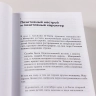 Выученный оптимизм: Как изменить свой образ мыслей при помощи позитивной психологии