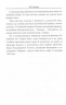 Тайны фильмов о Второй мировой войне
