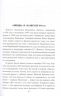 Тайны фильмов о Второй мировой войне