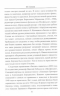 Тайны фильмов о Второй мировой войне