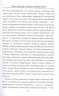 Тайны фильмов о Второй мировой войне