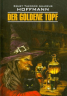 Золотой горшок. Der Goldene Topf