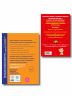 Комплект. Английский язык. Учебник. Прописи 2, 3, 4 класс